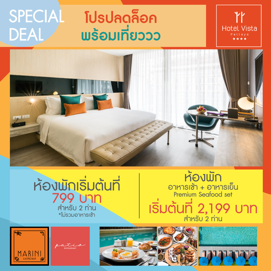 Hotel Vista Pattaya